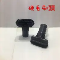 在飛比找蝦皮購物優惠-【硬毛吸頭 】戴森 dyson 吸塵器 V6 DC58 DC