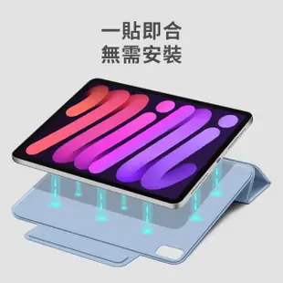 【OMG】iPad mini6 8.3吋 磁吸搭扣 保護套 智能休眠皮套