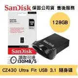 在飛比找遠傳friDay購物精選優惠-SanDisk 128GB Ultra Fit USB 3.