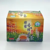 在飛比找樂天市場購物網優惠-【大雪山農場】檸檬香蜂草茶 10包/盒