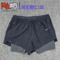 在飛比找Yahoo!奇摩拍賣優惠-大東全球購~Nike 男子運動跑步訓練速干透氣二合一緊身短褲