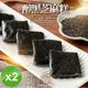 CHILL愛吃 醇黑芝麻糕/全素(100g/包)x2包