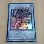 遊戲王 TDIL-JP050 紅惡魔龍暴君 金亮