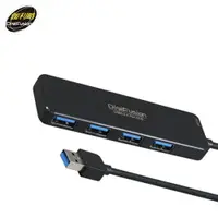 在飛比找樂天市場購物網優惠-伽利略 4埠 USB3.0 HUB 120cm (AB3-L