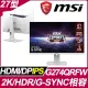 【hd數位3c】MSI G274QRFW(2H1P/1ms/Rapid IPS/170Hz/無喇叭/G-SYNC兼容)白色【下標前請先詢問 有無庫存】