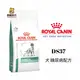 Royal 皇家處方糧-DS37 犬糖尿病配方 1.5kg 血糖管理 糖尿病 糖尿病處方