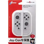 CYBER日本原裝 SWITCH周邊 JOYCON 手把控制器用 透明殼 手把殼