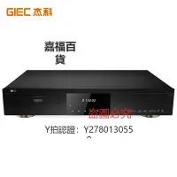 在飛比找Yahoo!奇摩拍賣優惠-CD機 杰科BDP-G5800 4K UHD藍光播放機杜比視