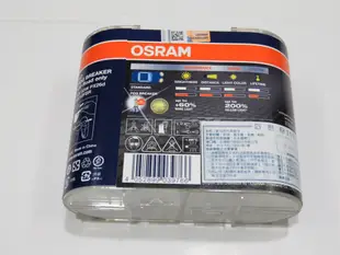 OSRAM 歐司朗 2600K 終極 超級 超黃光 超級黃金燈泡 H7 55W 兩顆下標區 FORCE 1.0 適用