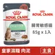 【法國皇家 Royal Canin】腸胃敏感貓專用濕糧S33W 85克 (1入) (貓主食餐包)
