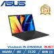 ASUS Vivobook 15 X1500KA-0441KN6000 搖滾黑 (N6000/8G/512G PCIe/W11/FHD/15.6)