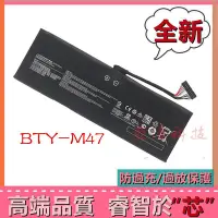 在飛比找Yahoo!奇摩拍賣優惠-MSI 微星 BTY-M47 MS-14A1/14A3 GS