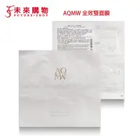 在飛比找蝦皮商城優惠-黛珂 AQMW 全效雙面膜 單片販售【未來購物商城】