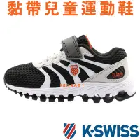 在飛比找Yahoo!奇摩拍賣優惠-K-SWISS 57160-054 黑×白 單黏帶多功能運動