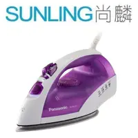 在飛比找蝦皮購物優惠-SUNLING尚麟 Panasonic國際牌 蒸氣電熨斗 N