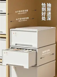 在飛比找樂天市場購物網優惠-大號塑料收納箱抽屜式家用衣服透明衣柜收納盒衣物儲物柜子整理箱