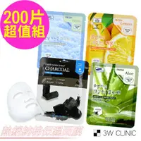 在飛比找ETMall東森購物網優惠-韓國3W CLINIC 補水靚白-100%純棉保濕面膜200