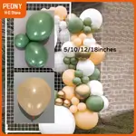 PEONY HG STORE INS乳膠5/10/12/18寸牛油果綠氣球杏氣球生日派對裝飾