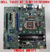 在飛比找Yahoo!奇摩拍賣優惠-全新戴爾 DELL T3620 Tower 3620 T30