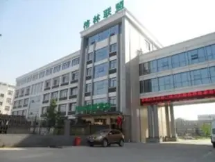 格林聯盟南通如皋九華鎮政府酒店GreenTree Alliance Nantong Rugao Jiuhua Town Government Hotel