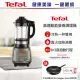 【Tefal 特福】高速動能營養調理機/豆漿機/寶寶副食品(BL967B70)