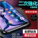 shell++二次強化 滿版 保護貼 玻璃貼 redmi 紅米 note 11s 紅米 note 11 pro 5g 紅米note11