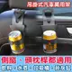 杯架 汽車飲料架 車用杯架 置物架 置物支架 座門邊掛式 汽車水杯架 【K049】Color me