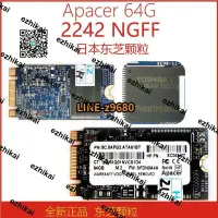 在飛比找露天拍賣優惠-超低價apacer intel 64G/512G 東芝顆粒非