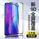 oppo r17鋼化膜r17pro手機膜k1全屏覆蓋oppor15夢境版r15x抗藍光r11 r11s plus指紋r9玻璃膜r9s保護全包邊