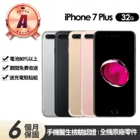 在飛比找momo購物網優惠-【Apple】A級福利品 iPhone 7 Plus 32G