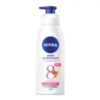 在飛比找蝦皮商城優惠-NIVEA 妮維雅亮白極致嫩膚乳液380ml