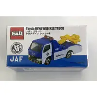 在飛比找蝦皮購物優惠-Tomica 特別版~JAF Toyota DYNA Wre