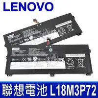 在飛比找樂天市場購物網優惠-LENOVO L18M3P72 3芯 電池 02DL022 