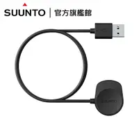 在飛比找蝦皮商城優惠-SUUNTO 7 專用 磁吸式充電線