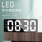 簡約LED電子鬧鐘學生插電兩用小鬧鐘數字時鐘語音