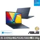 【ASUS】微軟M365一年組★17.3吋i5輕薄筆電(Vivobook 17 X1704VA/i5-1335U/8G/512G SSD/W11)