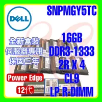 在飛比找蝦皮購物優惠-全新盒裝 Dell SNPMGY5TC A5008568 D