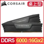 海盜船 VENGEANCE DDR5-6000 16G*2 CL36 桌上型記憶體《黑》