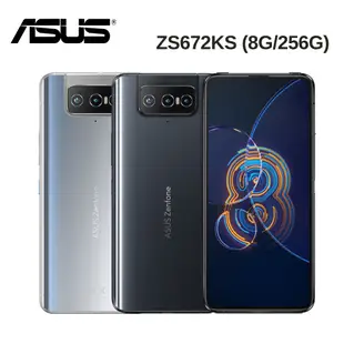 (保護殼好禮組) ASUS 華碩 ZenFone 8 Flip ZS672KS 5G (8G/256G) 6.67吋 翻轉三鏡頭智慧型手機