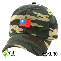 在飛比找蝦皮商城優惠-KURO-SHOP 中華民國國旗迷彩 老帽 棒球帽 布帽(可