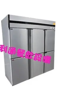 在飛比找Yahoo!奇摩拍賣優惠-《利通餐飲設備》～6門冰箱-風冷 (半凍) 六門冰箱 冷凍庫