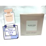 NARCISO 裸時尚 女性淡香精 90ML 全新現貨