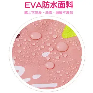 【浴帽】防水 沐浴帽 洗頭帽 洗澡帽 EVA 鬆緊帶設計 可愛 印花 水果浴帽 可重複使用 KH026