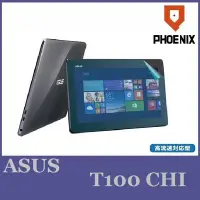 在飛比找Yahoo!奇摩拍賣優惠-『PHOENIX』ASUS T100 / T100CHI 保