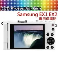 在飛比找樂天市場購物網優惠-Kamera 佳美能 SAMSUNG 三星 EX1 EX2 