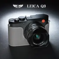 在飛比找蝦皮商城優惠-【TP ORIG】相機皮套 適用於 Leica Q3 專用