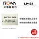 EC數位 ROWA樂華 Canon 數位相機 專用 LP-E8 LPE8 高容量防爆電池 鋰電池