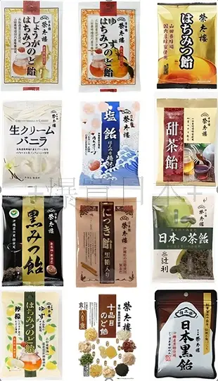 +東瀛go+榮太樓 蜂蜜/日本茶/甜茶/黑糖/肉桂/生薑/柚子/十品目/香草生奶油/梅味鹽 硬糖 (6.9折)