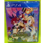 PS4~魔界戰記 DISGAEA REFINE~亞版中文介面[角色扮演]全新未拆