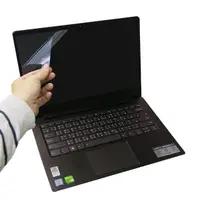 在飛比找momo購物網優惠-【Ezstick】Lenovo IdeaPad 530S 1